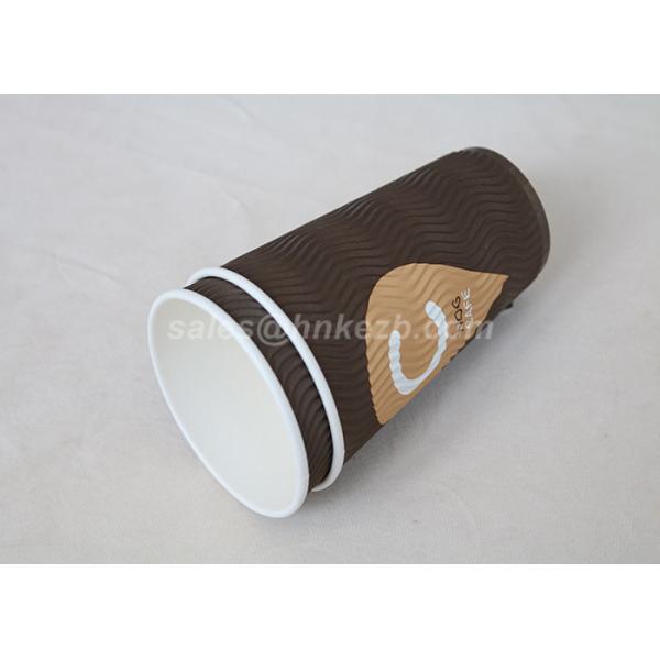 Take Away Custom Logo Ripple Coffee Cups Kraft Paper For Hot Drinking