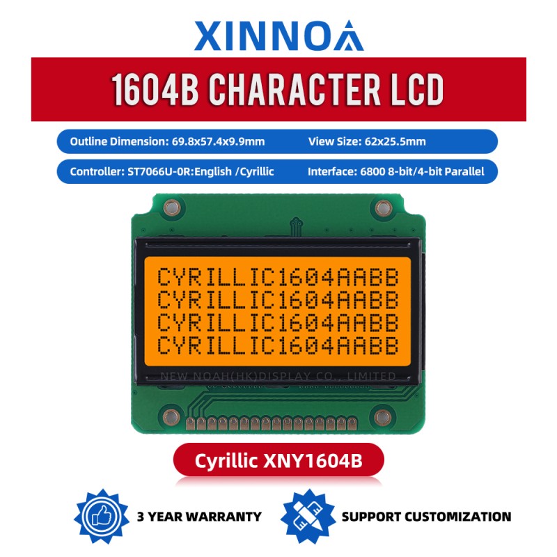 Cyrillic Gray Film 1604B Liquid Crystal Display 16PIN ST7066U Character LCD Screen Quality Assurance