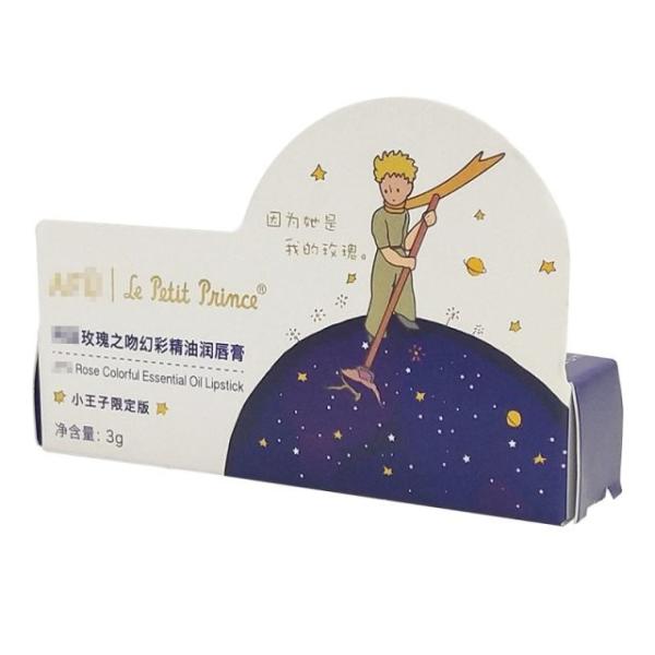 Durable Cosmetic Paper Packaging Box , Lipstick Packaging Box Custom Printed