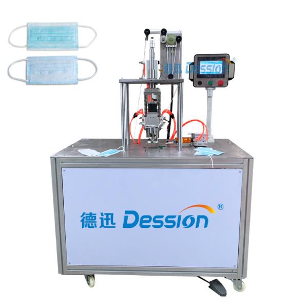 Vertical Respirator KN95 N95Face Mask Packing Machine