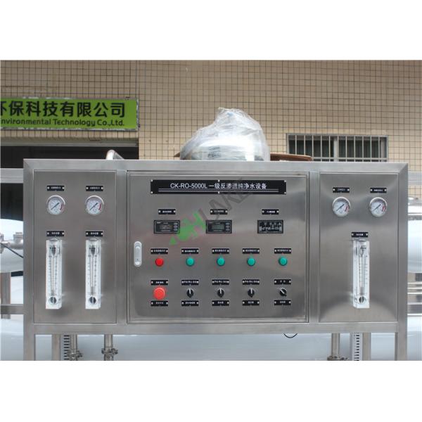 5T Big Capacity Reverse Osmosis Industrial Water System For Dialysis / Hospital