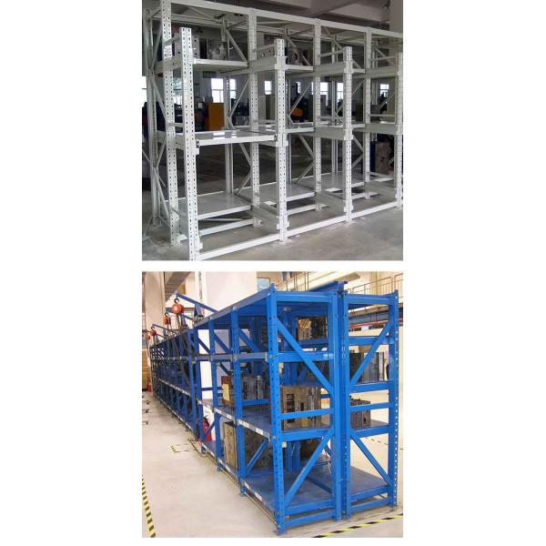 Многофункциональные стеллажи для хранения форм