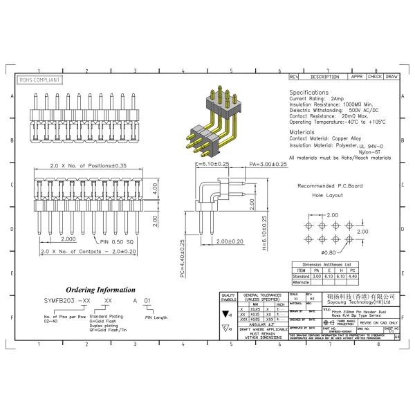 2.00mm Pitch Dual Row Right Angle Type Pin Header Connector for Board to Board Connections