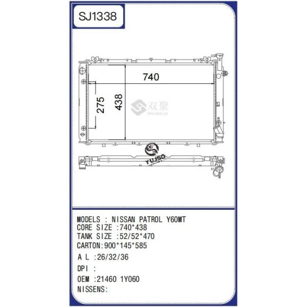 Radiador con núcleo de aluminio para Nissan Patrol Y60MT OEM 214601Y060