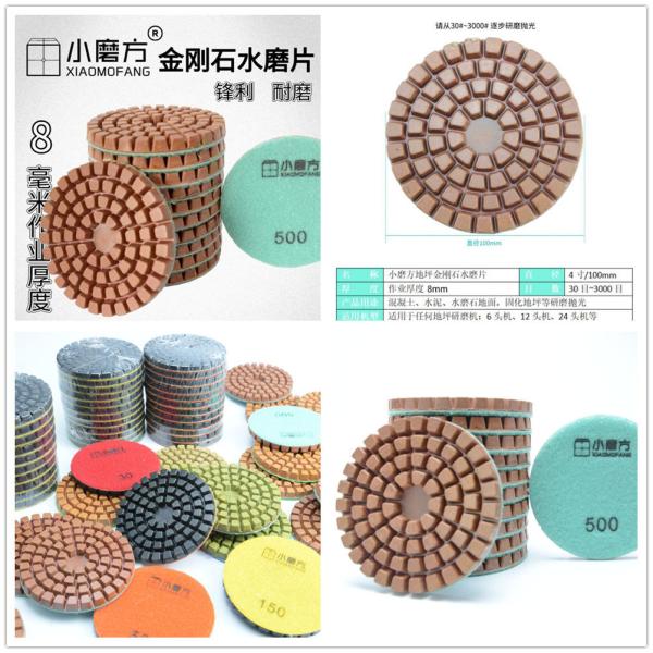 4 prime Standard Diamond Hand Saw Tool for Stone Wet Polishing Pad Package Size