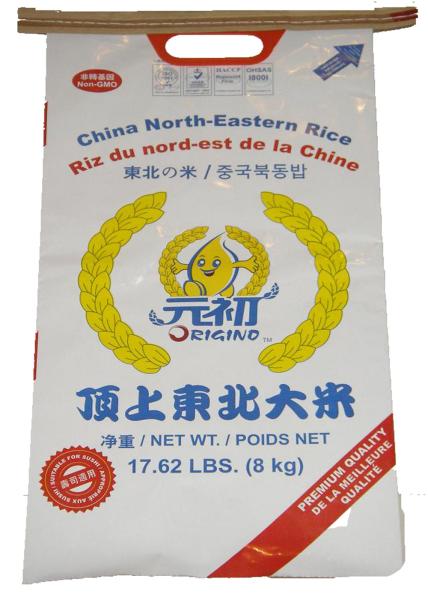 Durable Bopp Film Printing PP Woven Rice Bag 25 Kg 50kg Environment Friendly