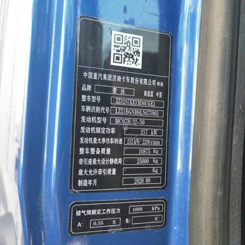 Sinotruk HW13710 Second Hand Howo Dump Tipper Truck 310HP Euro 5