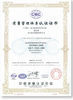 Wuxi Kunman International Trade Co.,Ltd Сертификации