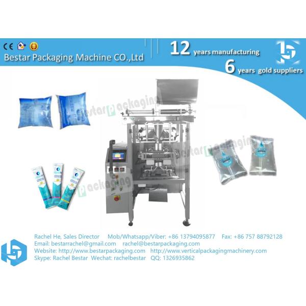 Pure water 5L pouch PE film packaging machine, customized bag support device BSTV-750P