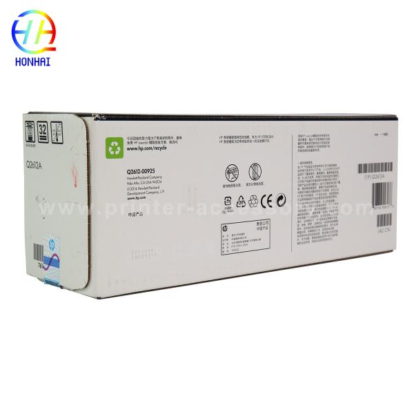 Toner Cartridge for HP 1010 1012 1018 1020 1020nw 1022 1022n 1022nw 3020 3015 3030 3050 3052 and M1319f Q2612A 12A Black printer LaserJet Toner Cartridge