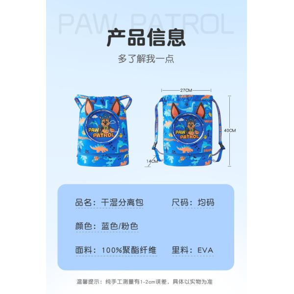 Детская водонепроницаемая плавательная сумка Сухое влажное отделение рюкзак Новое оборудование для плавания