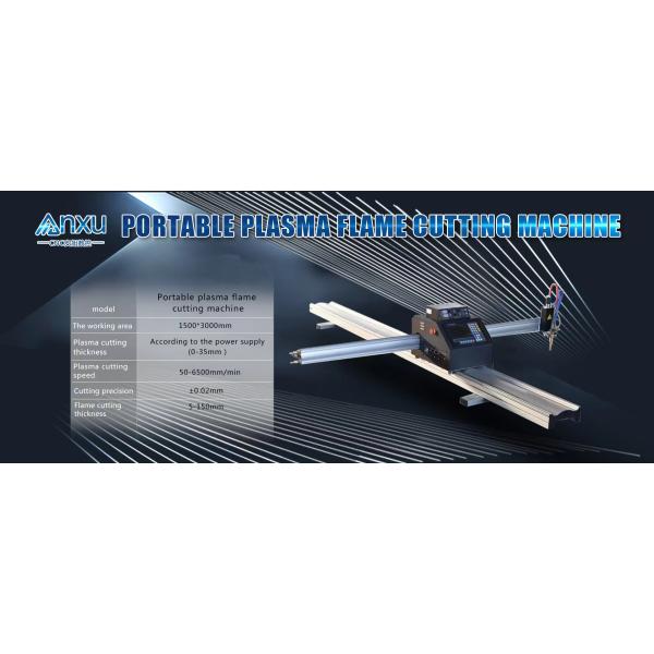 Стальной нержавеющий металл Утюг с ЧПУ Портативный стальной плазменный резак 1560 Станок плазменной резки