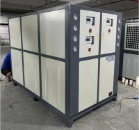 JLSS-60HP Grande Chiller Industrial Refrigerado a Água Com 3 Sistemas de Controle PLC