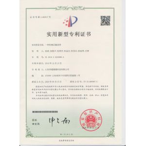 Shandong Xiangtong Rubber Science Co.,Ltd Сертификации