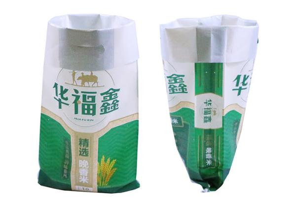 25Kg - 50Kg Bopp Laminated Woven Polypropylene Rice Bags Supplier