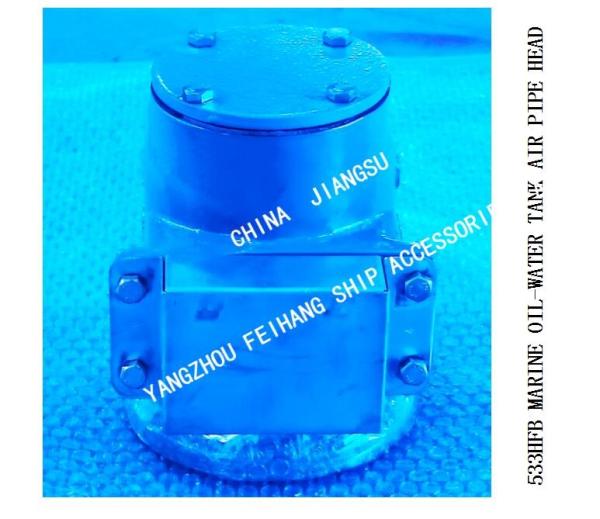 AIR PIPE HEAD  FOR FPT TANK FLOAT TYPE OIL TANK NO.533HFO-65A, WATER TANK AIR PERMEABLE PIPE HEAD 533HFB-65A