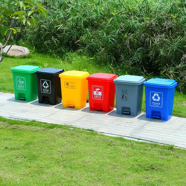 School Community Four-color Classification Pedal Trash Can Household Commercial Large Bucket Foot Plastic Waste Bin with Lid
