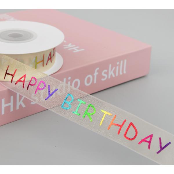 Лента подарочной коробки орденской ленты именниного пирога дня детей