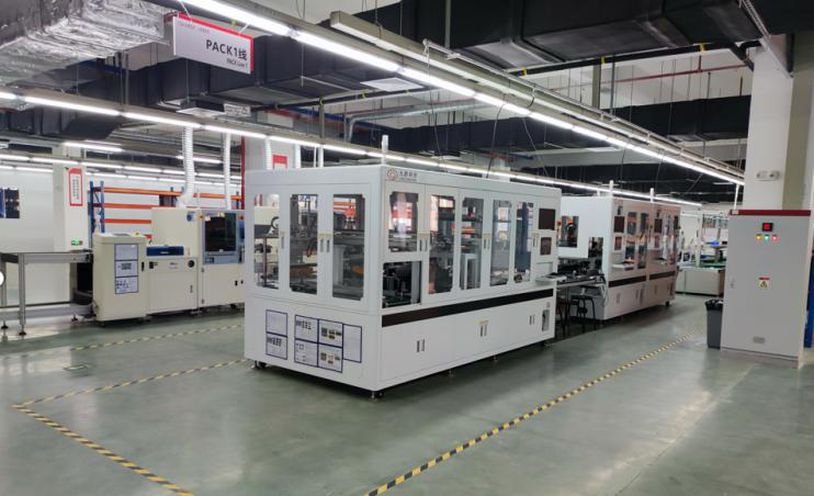 Shenzhen EMB Technology Co., Ltd