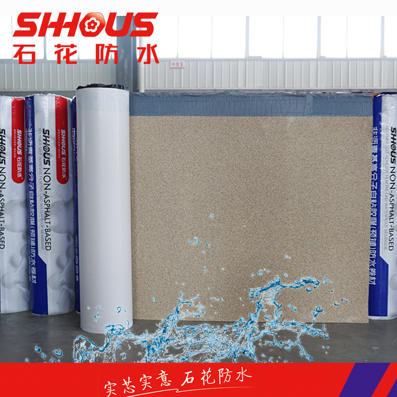No Leakage Polymer HDPE Waterproofing Membrane For Underground Garage