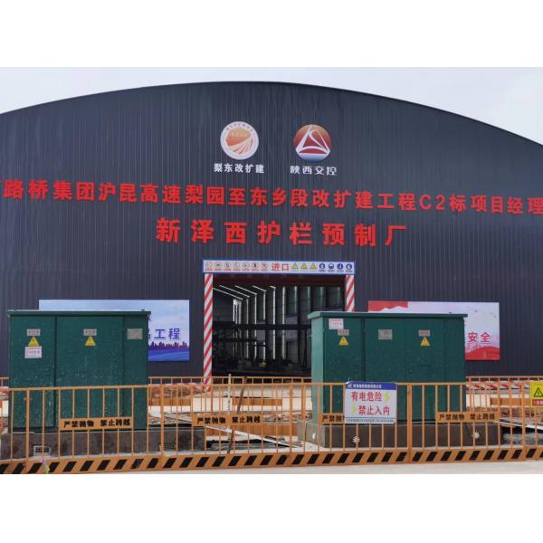 Max Aggregate Size 15mm Water Cement Ratio 0.4-0.45 Iso Poly Foaming Polyurethane Foam