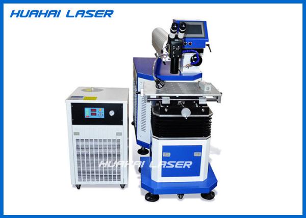 Micro Precision Laser Mould Welding Machine Smooth Mobile Arm Easy Operation