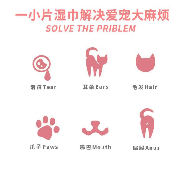 80 Nonwoven частей чистки любимца ткани обтирают 15X20cm