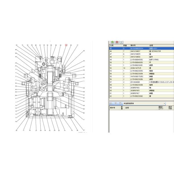 конечная передача m3v290 m4v290 gm60 отстраивает заново набор для sh460 sk460 sy335 clg936