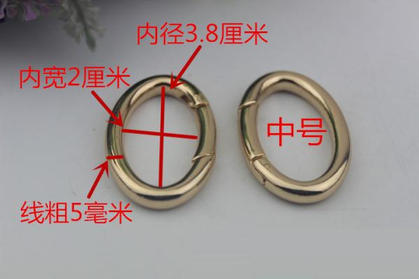 OEM Zinc Alloy Light Gold Various Size Metal Strong Spring O Ring for handbags