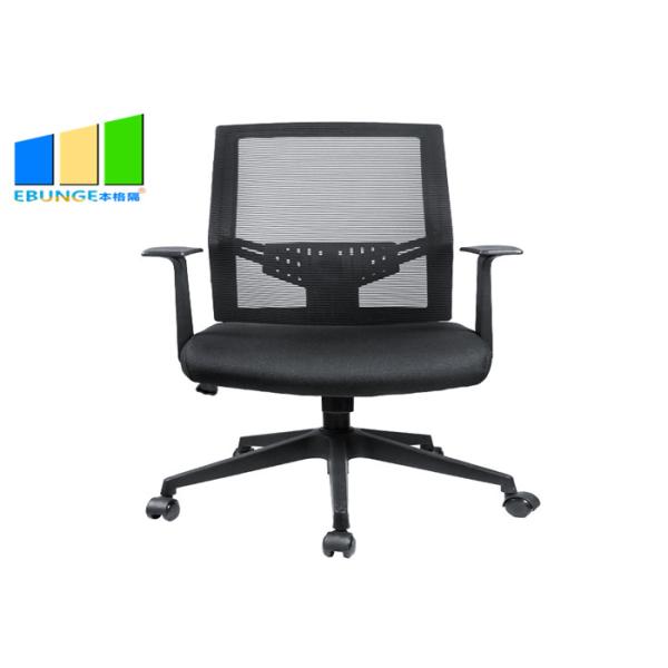 Ergonomic High Back Leather Office Chair / Modern Swivel Computer Office Furniture Chairs