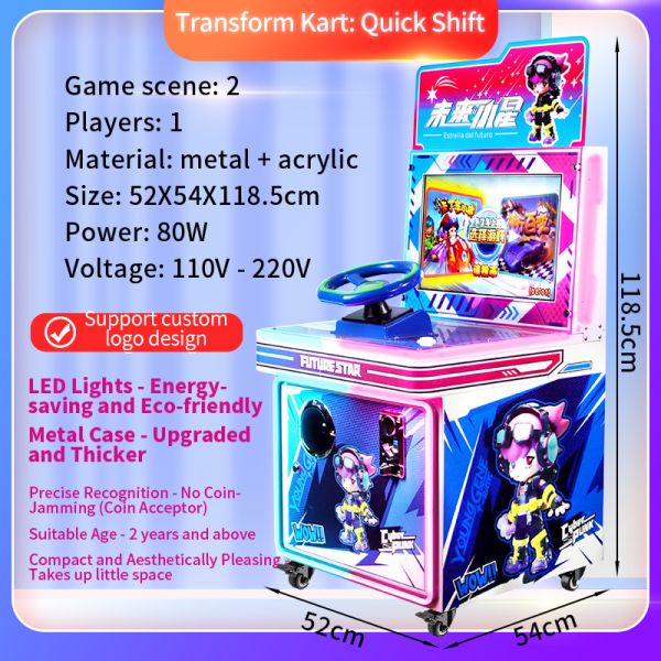 Coin Operated Kids Video Game Machine For Mall Children Driving Arcade Machine Manufacturer

