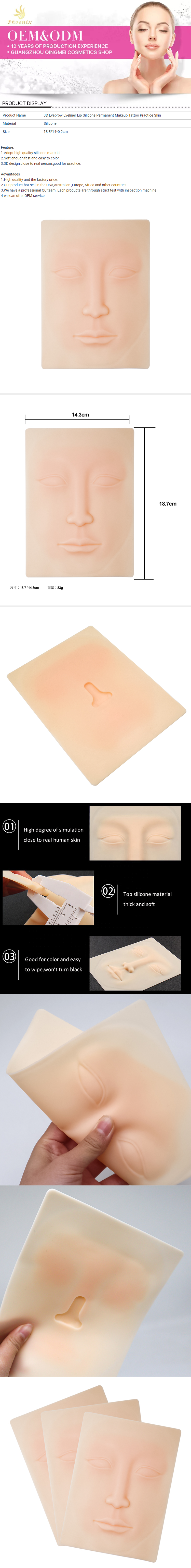 Макияж мягкой 3D кожи практики силикона 83g Microblading постоянный