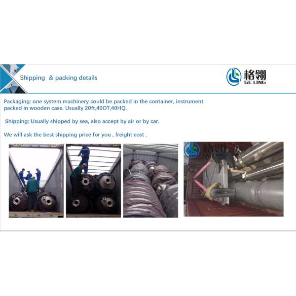 Машина кристаллизатора сахара кристаллизатора промышленная Sus304 316l нержавеющей стали DTB