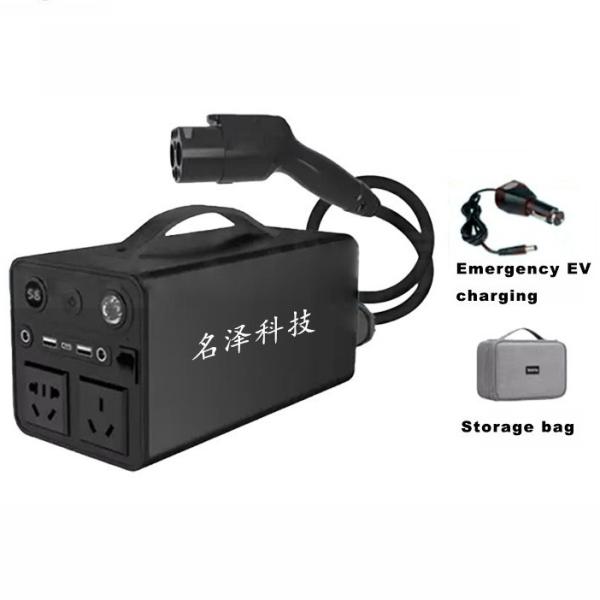 E-MINGZE Portable Ev Discharger 4KW EV DC Discharger Adapter EC Car DC 10/16A