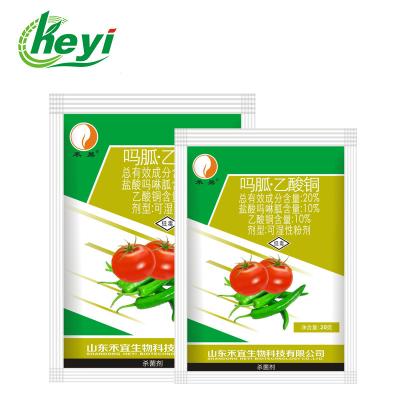 CAS 6046-93-1 Moroxydine Hydrochloride 10% Copper Acetate 10% Wp Cucumber Fungicide