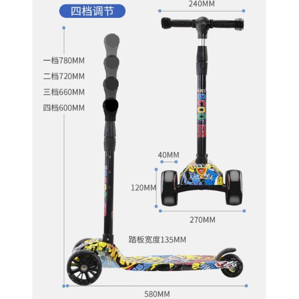 Plastic Foldable Children's Pedal Scooter 3 Wheel Scooter for 2-5 Years