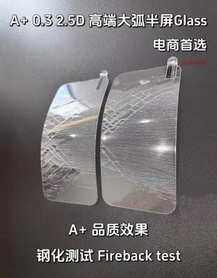 9H Hardness 0.3MM Dry Application Tempered Glass Screen Protector Film