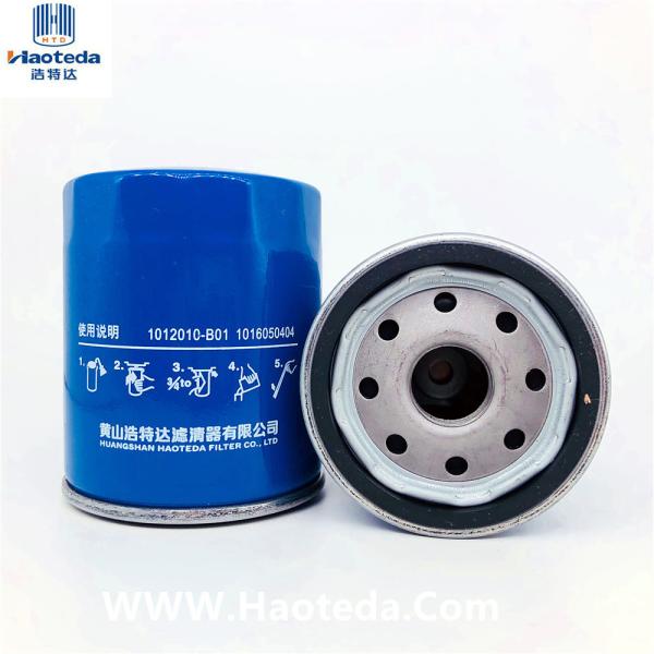Protect Engine 90915-YZZE2 Toyota Oil Filter Replacement Metal Housing