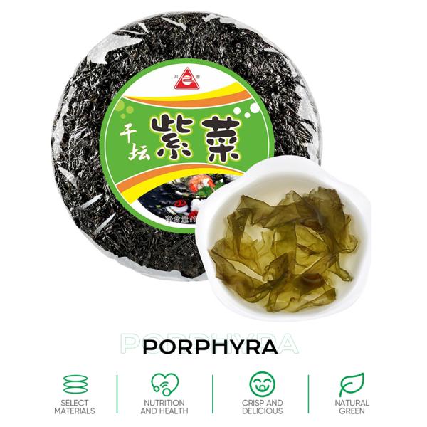 Delicious Seaweed Superfood New Harvest Dried Porphyra Seaweed Unlock the Nutritional Power of the Sea
