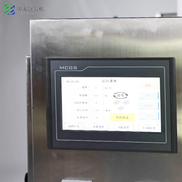 Irregular Bag Sachetgranule Filling Machine High Speed Automatic Sachet Packing Machine Protein Powder Packing Machine Packing Line Machine