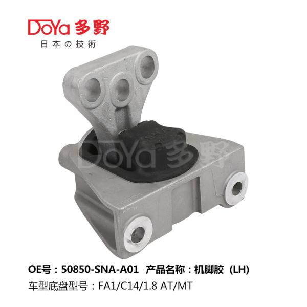 Мощность двигателя Honda 50850-SNA-A01