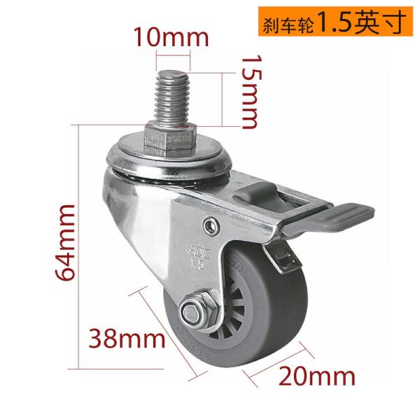 Las ruedas de ruedas de acero inoxidable TPE de carga de 45 kg S2615S-53