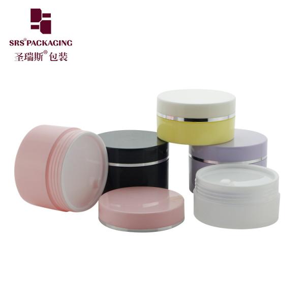 80g 100g 120g 150g 200g 300g 400g Plastic Facial Cream Cosmetic Eco Friendly Colorful PP PCR Jar