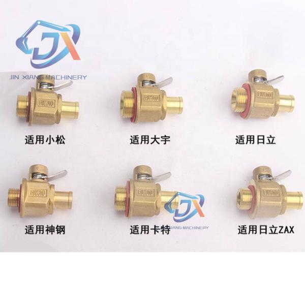 STAR ZEBRA Excavator accessories Engine oil bottom drain cover Oil tank drain valve switch Oil drain plug covers