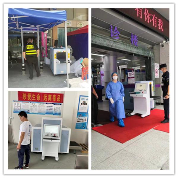 Refrigerar de óleo do CERT 229cm do CE da carga X Ray Scanner do transporte 0.22M/S