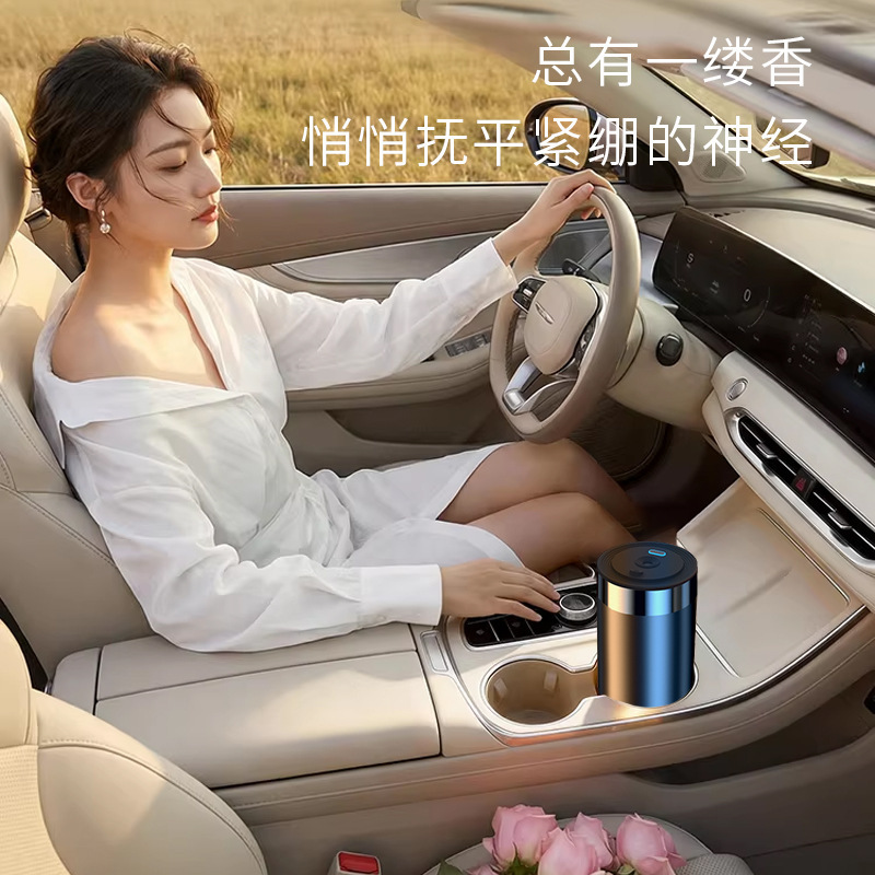 Starry Sky Smart Car Aroma Diffuser Auto Sensing Spray Ambient Light Luxury Car Perfume Ornament