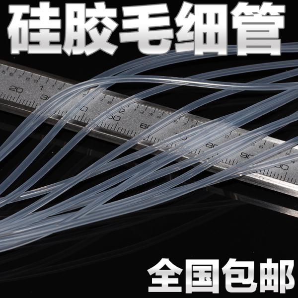 Food Grade Silicone Tube 60 Shore A 3-60mm OD