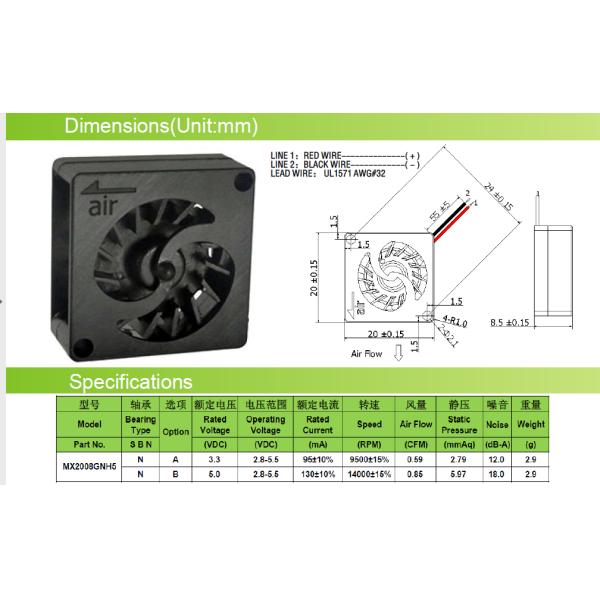 Slim DC 12 Volt Blower Fan Slient 5V 9500-14000RPM Speed 20×20×8mm ROHS Approved