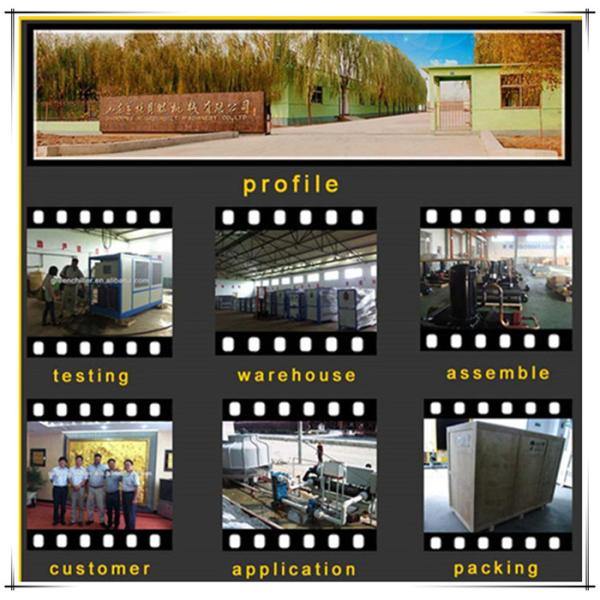 30HP Industrial glycol chiller air cooled industrial fermentation chiller