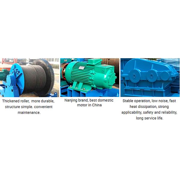 Ворот трением двойного барабанчика электрический